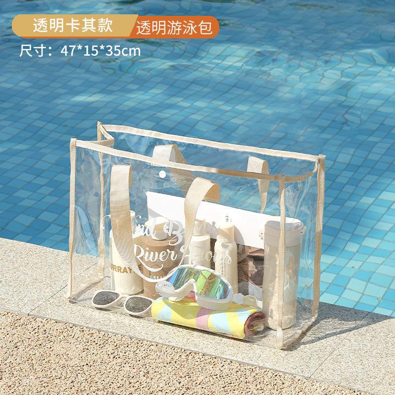 비치 백 카치
