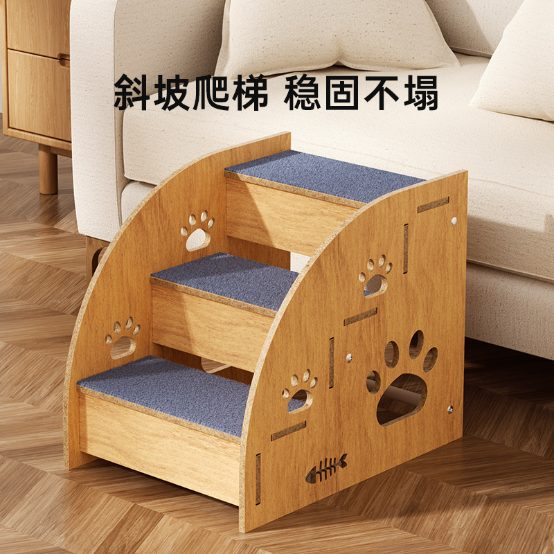 Escaleras para mascotas Escaleras para perros Subir y bajar Escaleras para perros Gato Sofá para perros pequeños Escaleras de madera maciza Escaleras antideslizantes