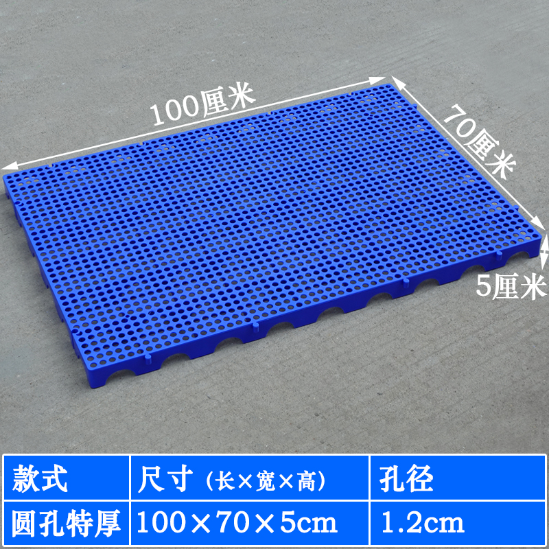 둥근 구멍 특대 100*70* 5cm [핫 세일 모델]