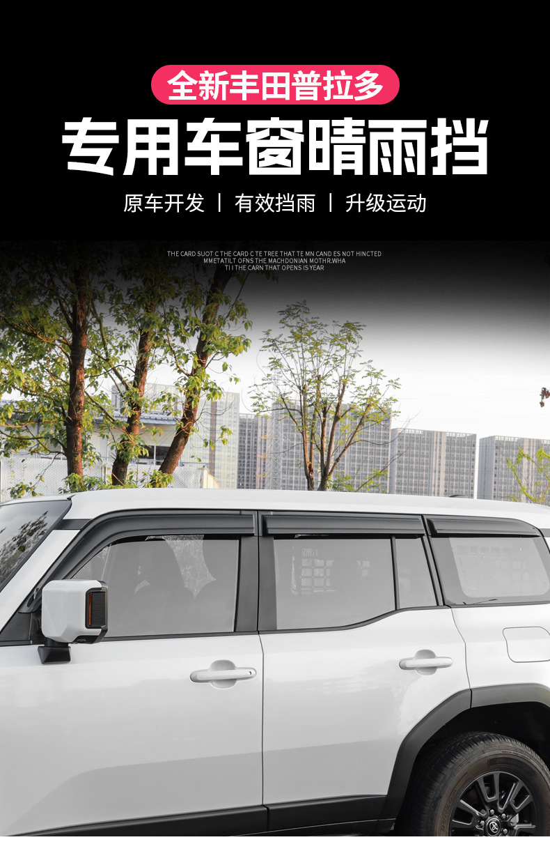 For Toyota 24 Prado Wind Deflectors LC250 Window Visor Accessories