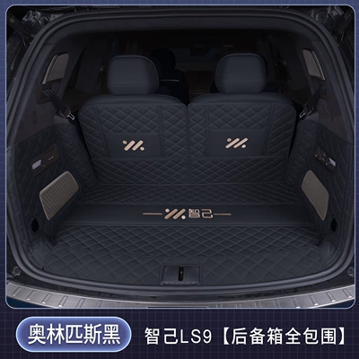 full-coverage trunk mat for Zhiji | Trunk Mat - full-coverage-black-baby-safe-zhiji-ls92026-2026-model