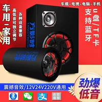 Z0R автомобильный сабвуфер 12v24v220v домашний басовый автомобиль модифицированный мощный динамик беспроводной Bluetooth