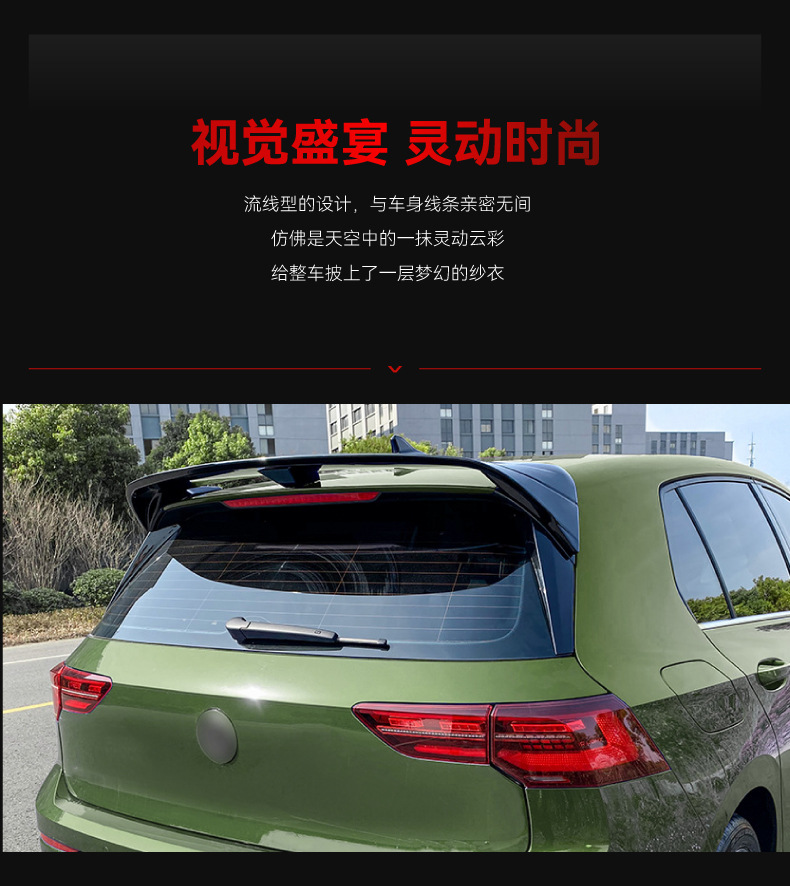 Suitable for 2020 golf golf8 MK8 GTI R GTD GTE Clubsport CS tail modification