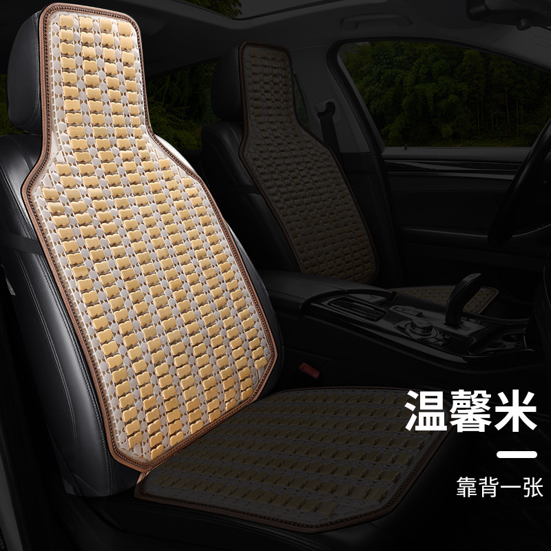 Bamboo car cushion universal ouman J6 large bamboo cushion summer cool cushion car bamboo cushion