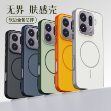 适用于oppoFindX9手机壳新款磁吸FindX9pro亲肤感超薄全包防摔fin