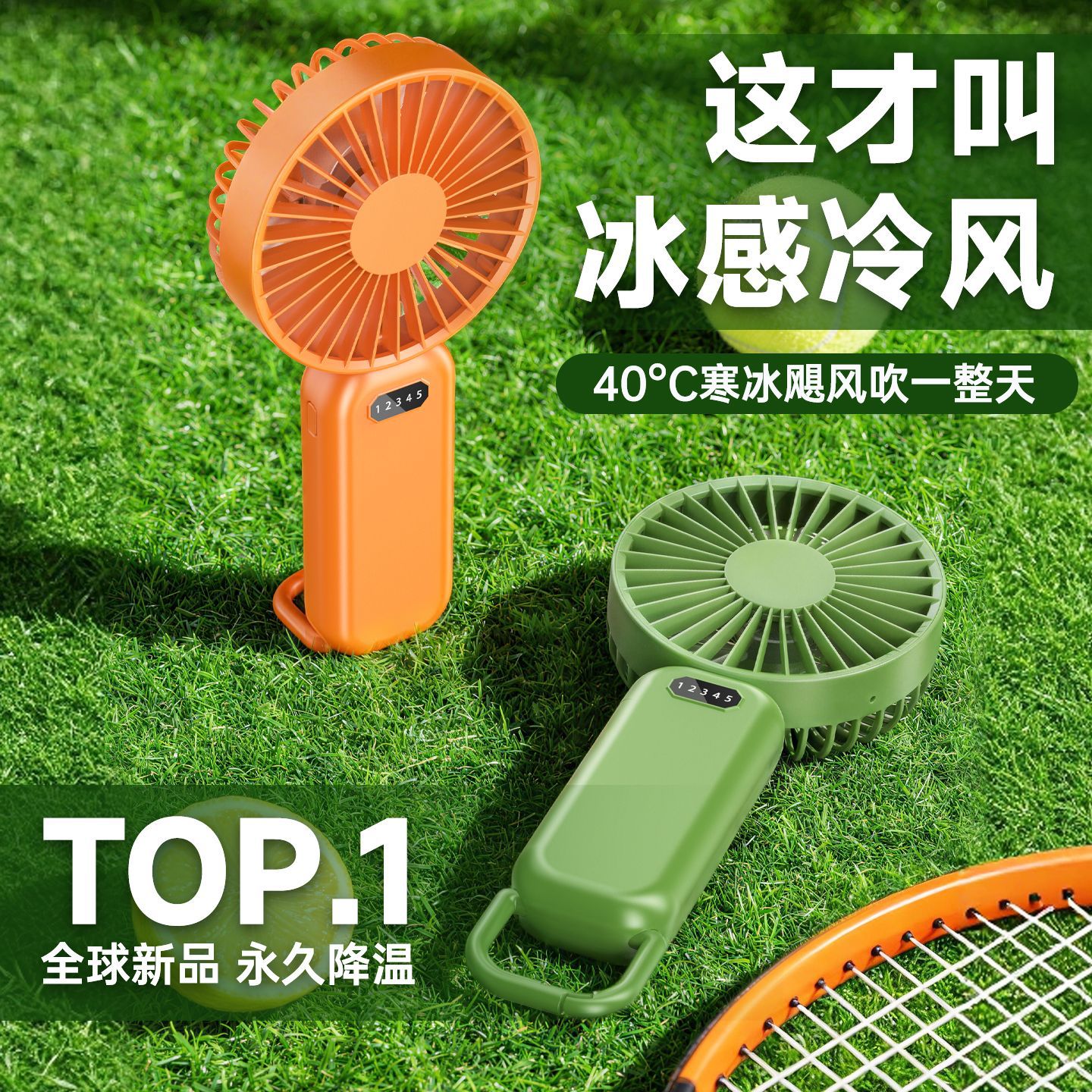 2026 transfronterizo nuevo ventilador de aire acondicionado de mano USB recargable pequeño ventilador portátil mini dormitorio mesa logo silencioso image 5