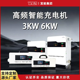 锂电池;太阳能控制器;大型充电机