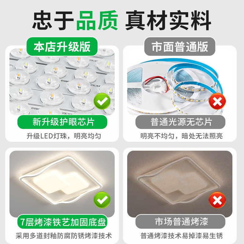 Luz de techo de la sala de estar moderna y simple lámpara principal de la sala de estar lujosa nórdica lámpara de comedor minimalista estudio lámpara Zhongshan 270L