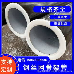 PE䓽z�W�Ǽܾ���ϩ���ϏͺϹ�������ˮ������۽oˮ���۵��¹ܵ�