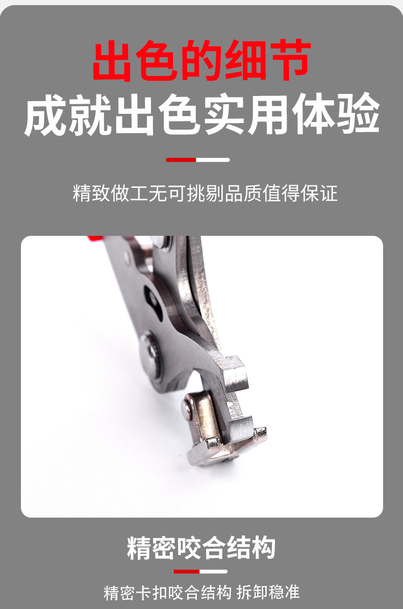 Manufacturer Wholesale Car Repair Snap-On Hose Clamp Pliers, Rubber Snap Rivets, Multi-Functional Repair Tools Wholesale