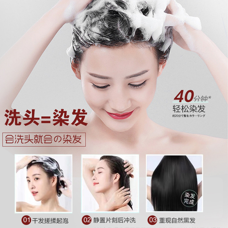 Hollywood Style Plant Aroma Color Hair Dye - Wash and Dye Bubble Hair Color Cream - Non-Irritating Plant Hair Color