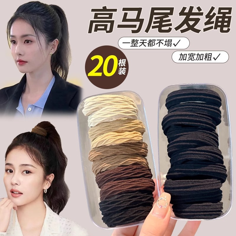 Cauda de caballo alta cuerda no colapsa, alta elasticidad, cubierta de cuero duradera, anillo de cabello de mujer, banda de goma de cabello de mujer, cuerda de cabello gruesa al por mayor