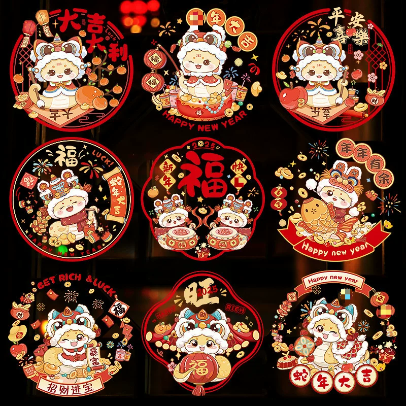 2025 Year of the Snake New Year's Day Decorative Supplies Colored Window Stained Glass Static Stickers Spring Festival Blessing Symbol Lingxu