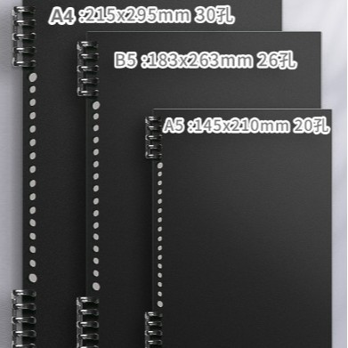 b5不硌手活頁本初中高中生專用可拆卸線圈本a5加厚大學生筆記本子