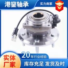 NSTJP�ֻ�ԭ��Ʒ�� 1J113020���������������챵�Ԫ��й��ݰ���
