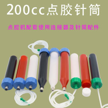 200cc�c�z�Ͳ/��ʽ200cc�c�z�Ͳ/�������c�z�Ͳע����/�Ͳ