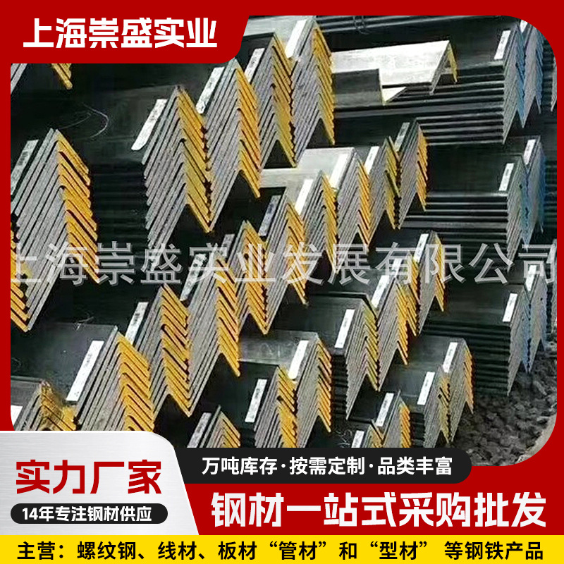 镀锌角钢批发 Q235B镀锌角钢 角铁批发 厂家直销镀锌角铁三角铁