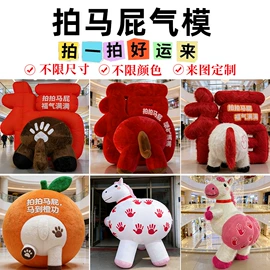 淘气堡;大型户外游乐;充气模型