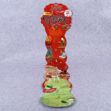 透明pp挂条零食展示悬挂宣传图片加印刷LOGO广告挂条超市塑料挂卡