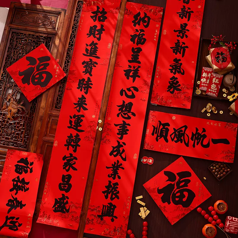 2026马年背胶黑字新年对联防水耐晒撕不破自粘春联商品自建房门贴