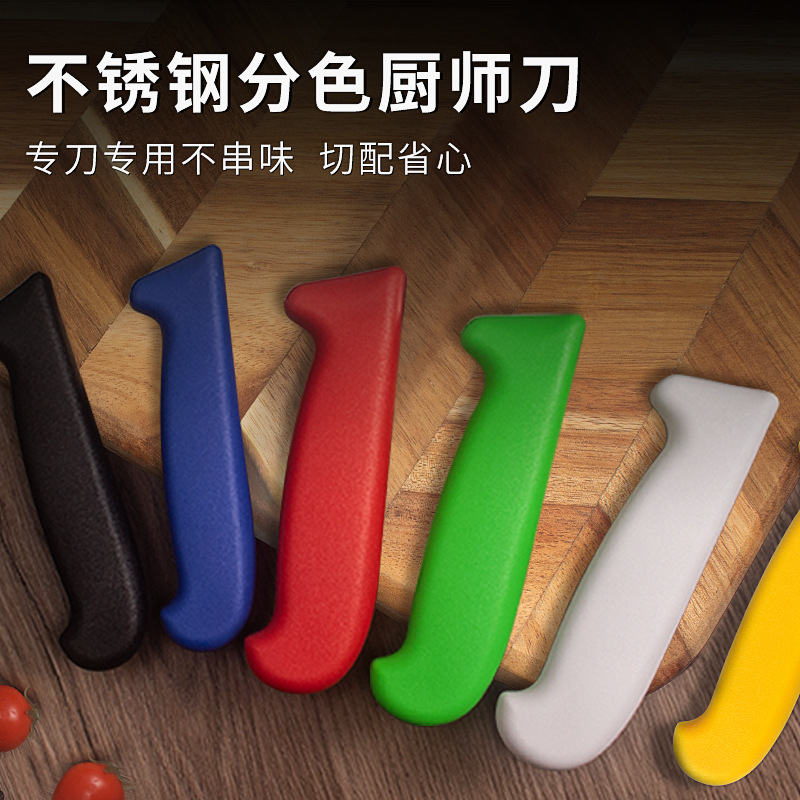 日式厨师刀切菜刀切片刀切肉刀寿司刀鱼生刀彩柄不锈钢专用分色刀