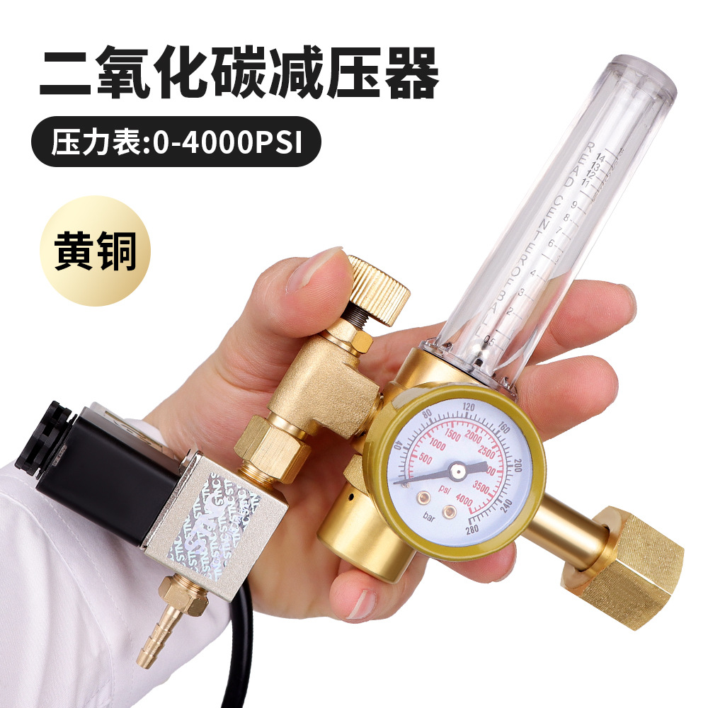 二氧化碳流量计减压器CGA320温室园艺水培温湿度控制器