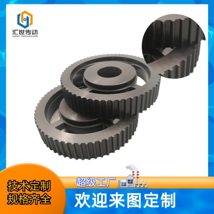 厂家直供 H XH XXH型45#钢 铝制同步皮带轮 电机皮带轮