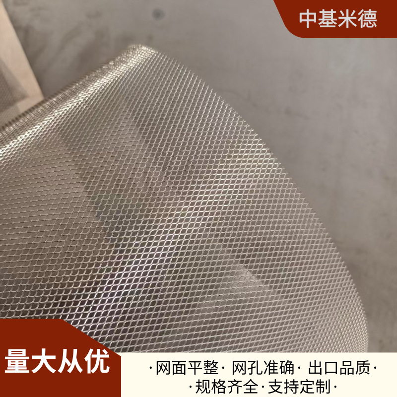 银钢板网3*6mm生产线输送银防护网 0.6mm冲压银板网