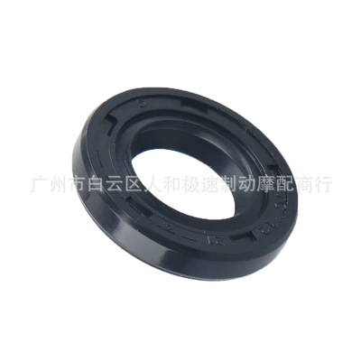 Applicable to Yamaha YZF-R6 Oil seal