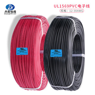 ���lUL1569#12AWG PVC��Ӿ���a�~�� �͜�105�� OD3.2 ���_�lƱ