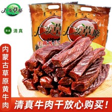 �V�l��ԭţ��� ���ɹ��خa��˺ţ������  208g��ʳС��ɢ�b