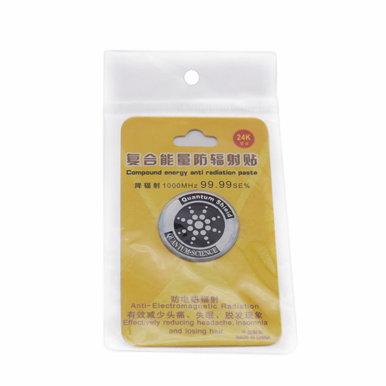 太阳花防止辐射贴手机防止辐射贴防电池辐射镭射贴现货|undefined
