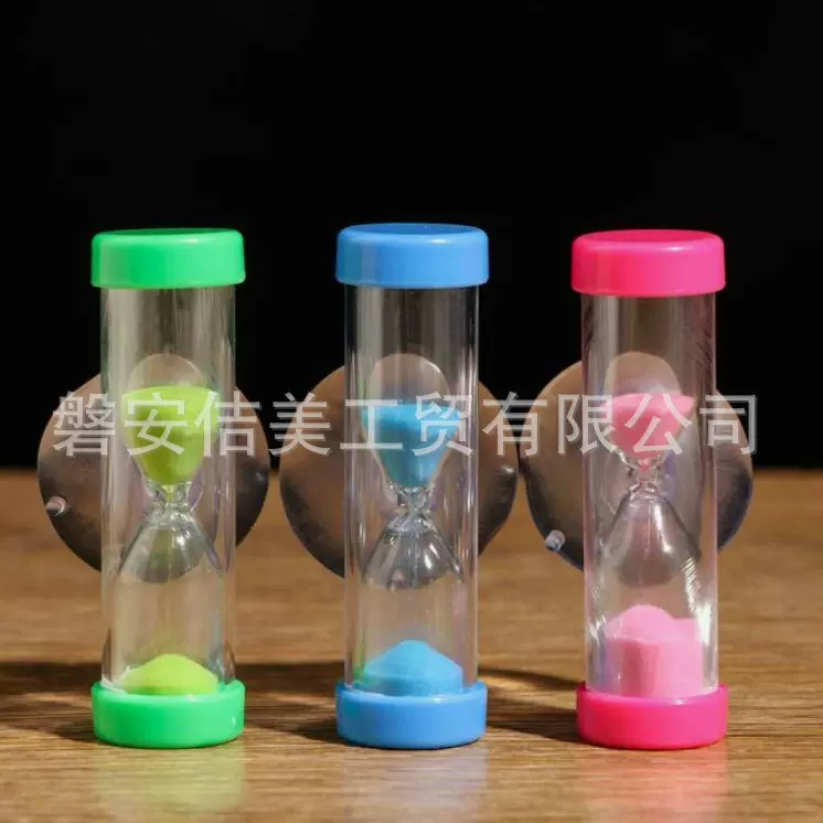 吸盘沙漏计时器3分钟4分钟 塑料沙漏防摔摆件儿童牙刷礼品