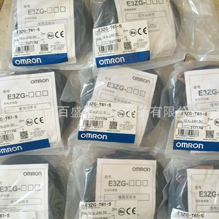 Omron/Omron original new photoelectric switch E3ZG-R81 R61-NR-DO