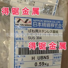 �F؛ԭ�b�M���ձ�NAS �ձ�����304 WPB���P䓾� ���ɾ�