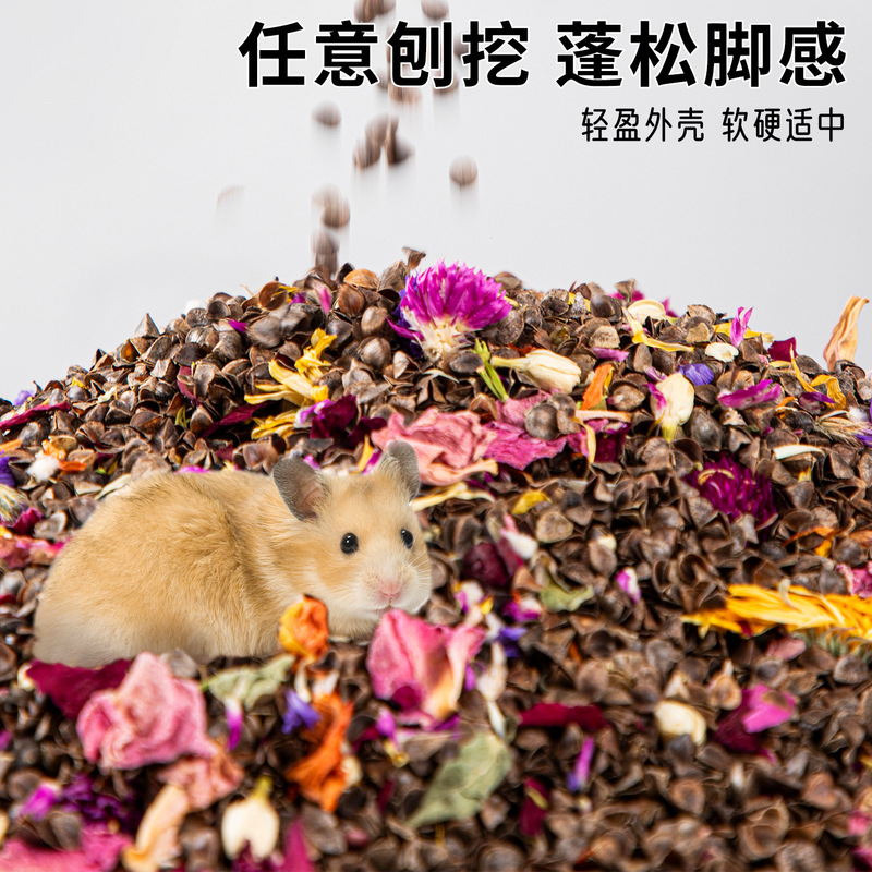 ハムスターパッド 洗えるそば粉 そば殻 消毒・消臭 四季通用 ゴールデンベア 熱い日 おがくず くるみ砂|undefined