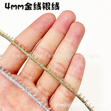 4mm金银线小织带花边娃衣洛丽塔洋装小香风旗袍镶边服装花边辅料