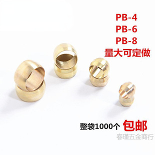 �Ӻ������^ �ܷ�Ȧ �p�F����PB4 �~���� ��Ȧ ���� �͹ܽ��^4/6/8