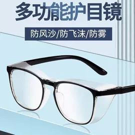 太阳镜;框架眼镜;老花镜