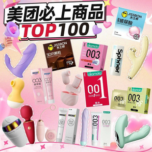 ���F������ƷOLO������001�������׳�����Ȥ��Ʒ���ó�����ȫ��