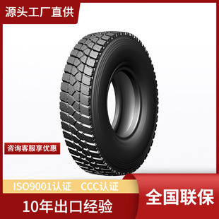 Forward ADVANCE11.00R20 GL697A fuel-saving comprehensive performance strong light truck truck tire