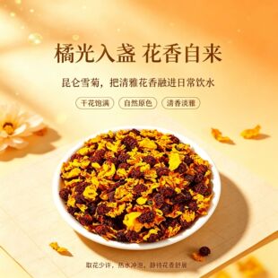����ѩ��500g��Ȼ�½��ؼ�Ұ����ɽѩ�ջ�Ѫ�ջ�ɢ�b���۾ջ����~