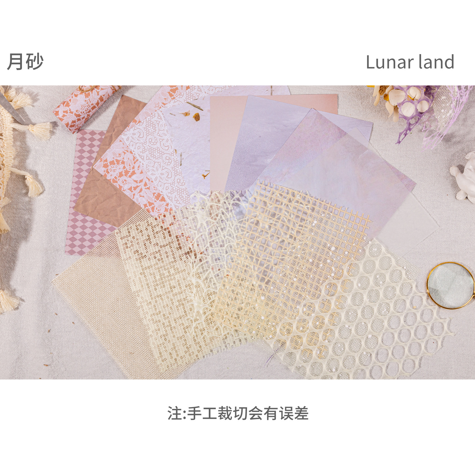 Retro historia material bolsa luz sueño serie ins mano cuenta DIY material decoración base 15 unidades en 4