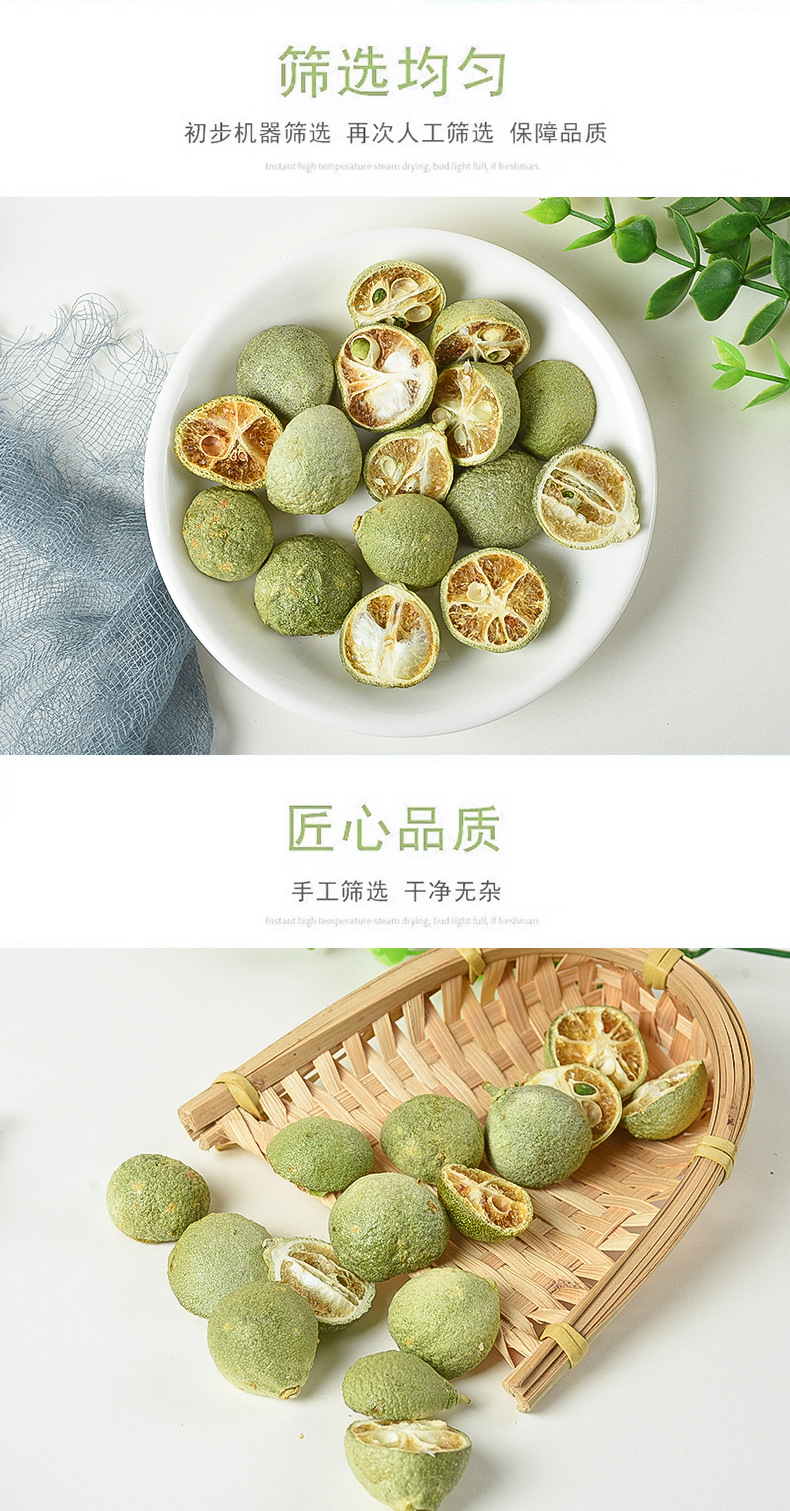 Dried Green Kumquat (Citrus japonica) — Sun-Dried Whole Fruit for Tea & Soup specifications