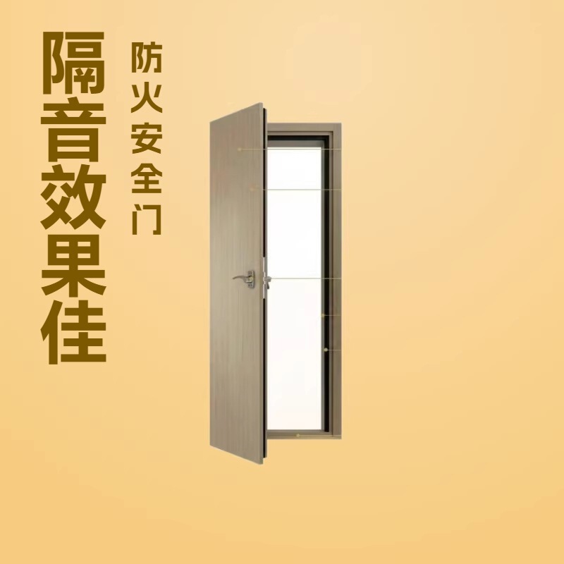Steel Soundproof Door, Entrance Door, Fireproof, Multi-Layer Soundproofing Materials, Noise-Proof, Thickened, Rural Self-Built House Main Door