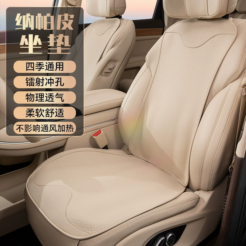 Mercedes Benz, BMW, Seat, летняя мягкая Tesla