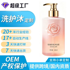 洗发水;染发剂;面霜