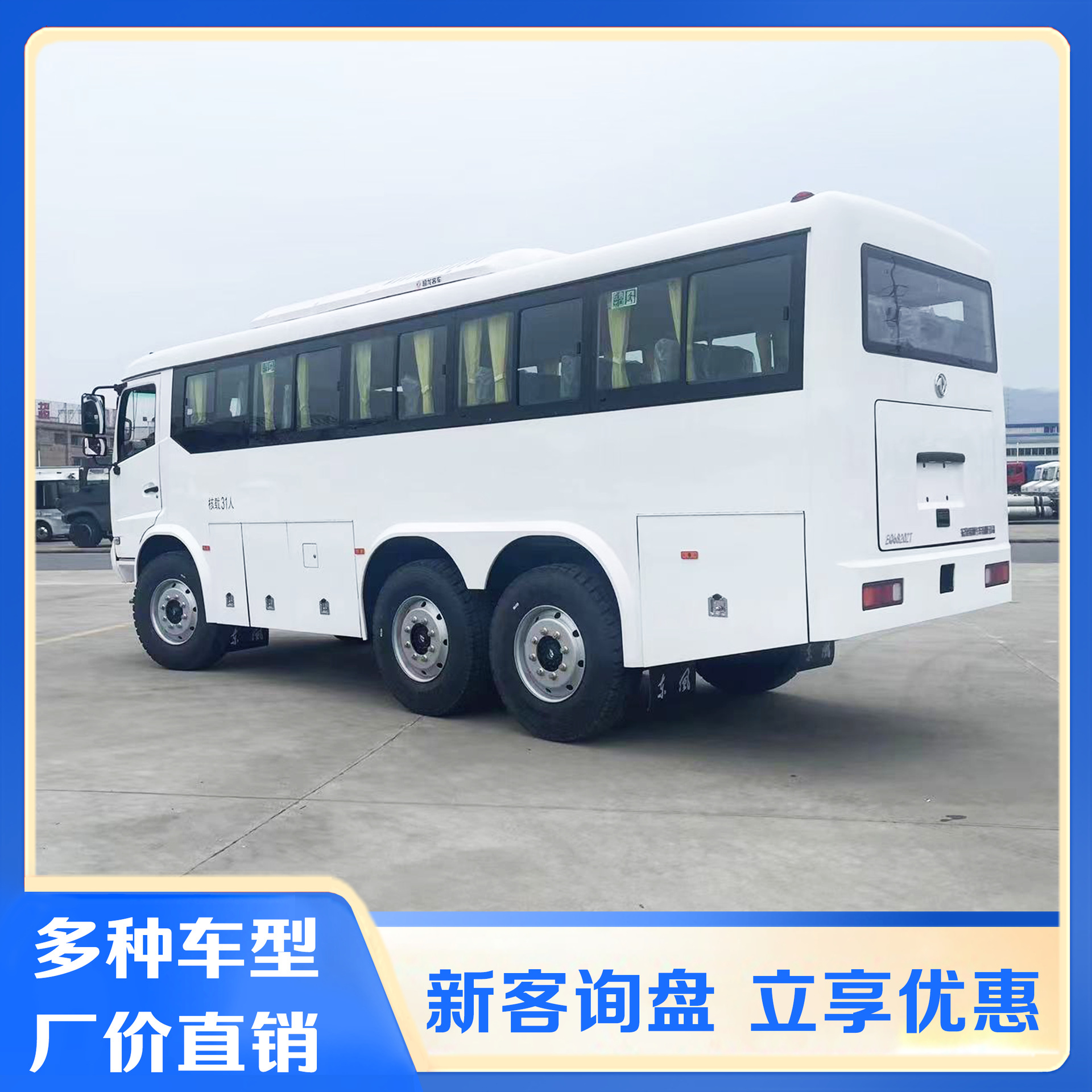�����������31���ͳ�   ��ʿ�೵ɭ�������˱�ɭ�������˱���