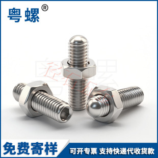 304���P䓴����^����λ��˨���� �S�������ӹ��C�����_�{�����