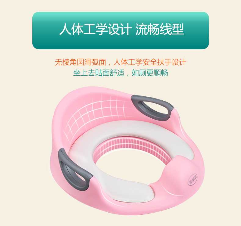 儿童马桶圈
